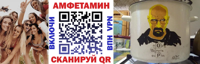 АМФ 97% Отрадное