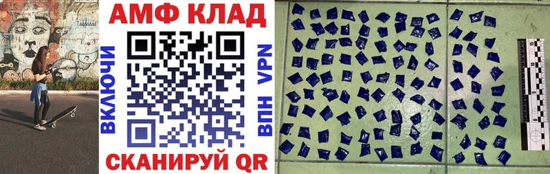 АМФЕТАМИН Розовый  Купить где  Отрадное 