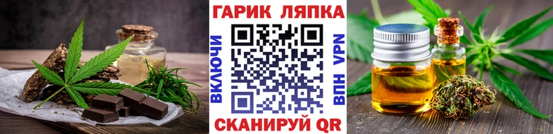 Cannafood конопля Отрадное