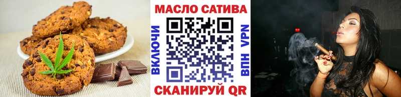 Купить  Отрадное  Еда ТГК конопля 