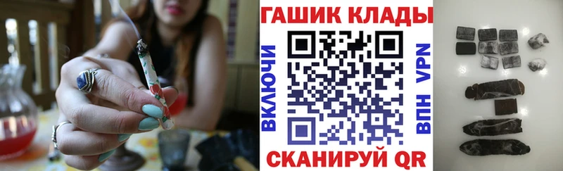 Купить где  Отрадное  ГАШИШ Изолятор 