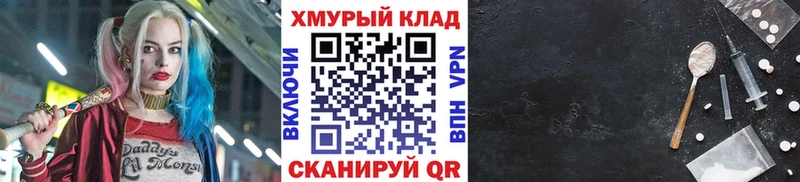 Купить  Отрадное  ГЕРОИН белый 