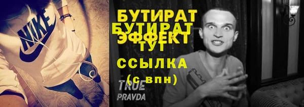 ГАЛЛЮЦИНОГЕННЫЕ ГРИБЫ Козловка