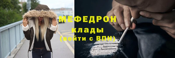 ГАЛЛЮЦИНОГЕННЫЕ ГРИБЫ Козловка