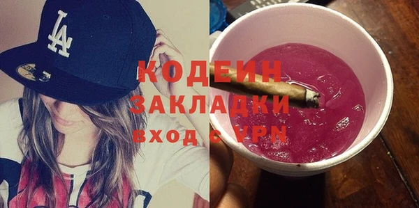 дурь Кодинск
