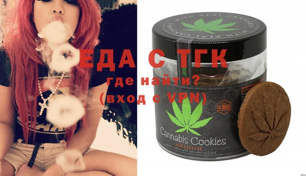 ГАЛЛЮЦИНОГЕННЫЕ ГРИБЫ Козловка