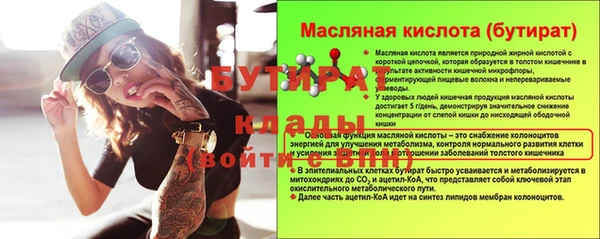 ГАЛЛЮЦИНОГЕННЫЕ ГРИБЫ Козловка