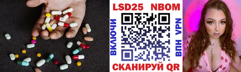 Купить где  Отрадное  ЛСД экстази кислота 