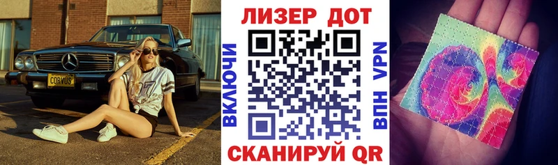 Марки N-bome 1500мкг  Купить где  Отрадное 