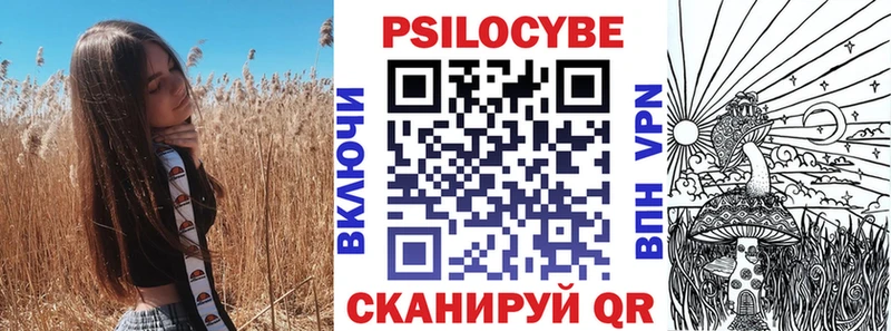 Галлюциногенные грибы MAGIC MUSHROOMS Отрадное