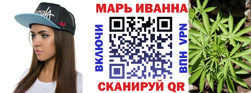 МАРИХУАНА VHQ  Купить закладки  Отрадное 